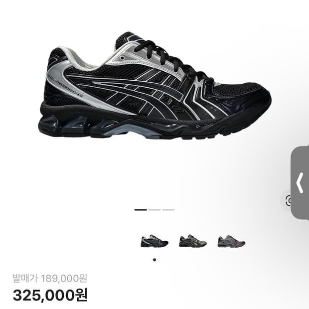 아식스 언더마이카 블랙 실버 280