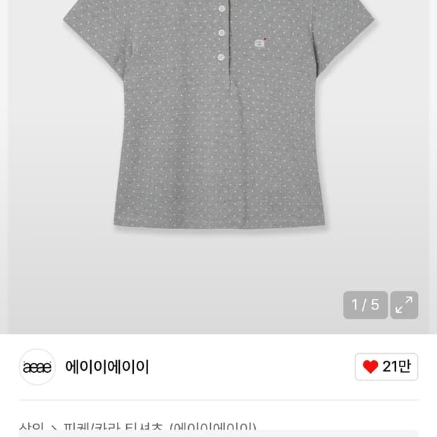 DOT PK T-SHIRTS [GREY]