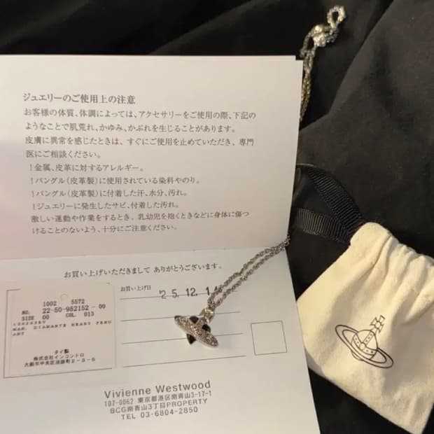 비비안웨스트우드 다이아몬테 하트 팬던트 목걸이