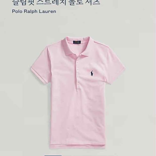 *최신형 폴로 랄프로렌 큐알택 여리핏 5버튼 베이비핑크 걸즈 pk 반팔 