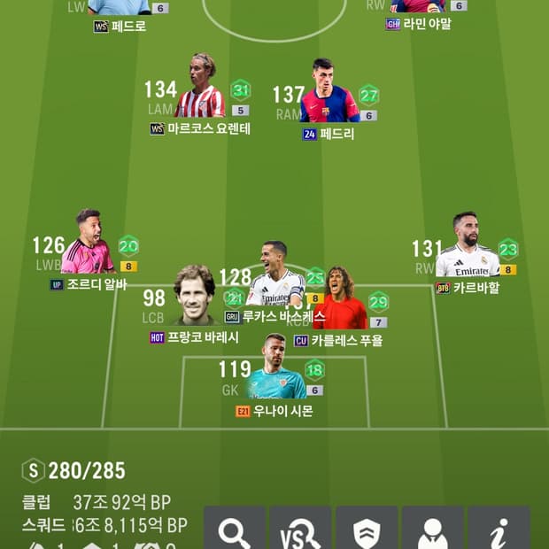 순비피