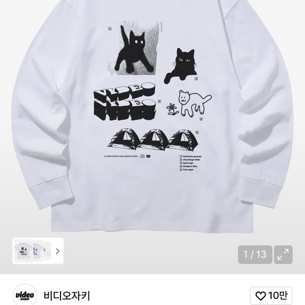 비디오자키 롱슬리브