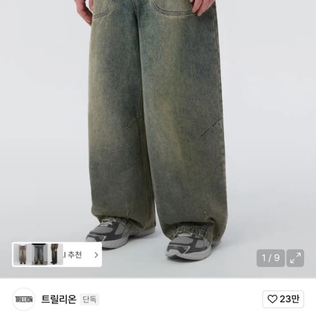 상품 이미지