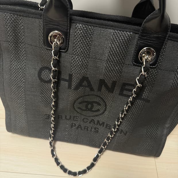 샤넬 도빌백 라지 블랙