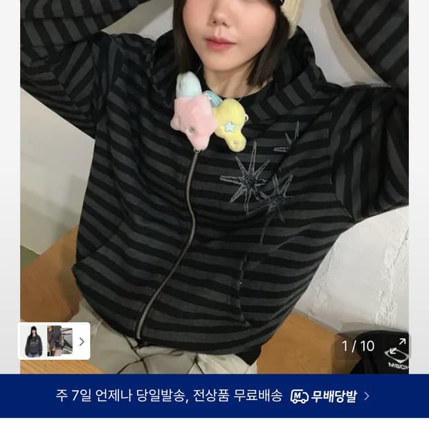 언타이틀 스테리 후드집업L