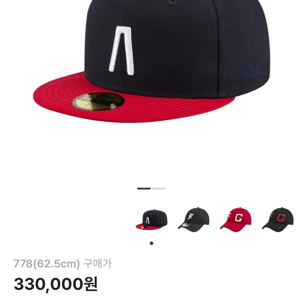 뉴에라 x 피어 오브 갓 에센셜 MLB 59FIFTY 피티드 캡 네이비 