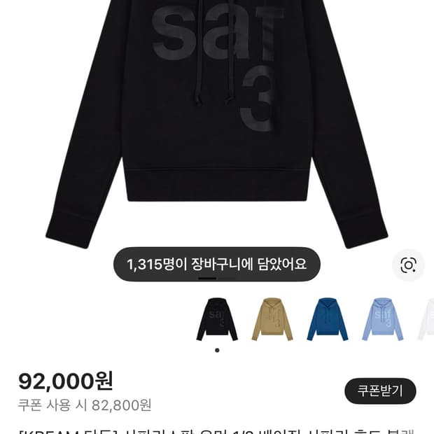 사파리스팟 우먼 1/2 후드 블랙