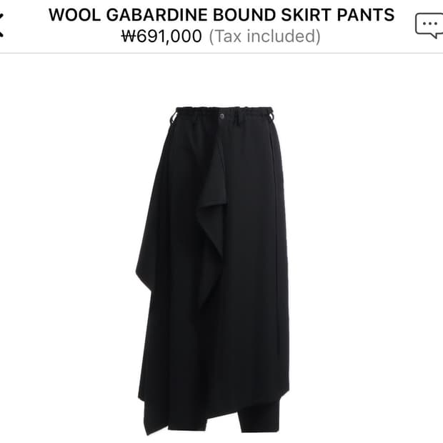 구매) 요지야마모토 스커트 팬츠 skirt pants