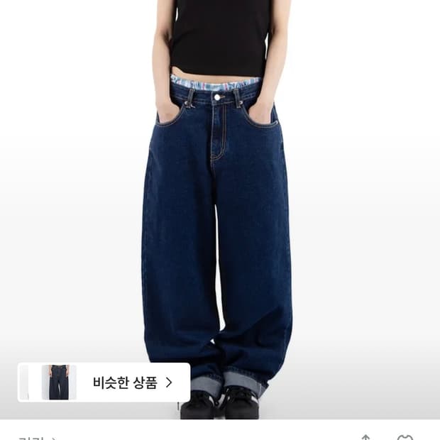 릿킴 vintage jeans 청바지