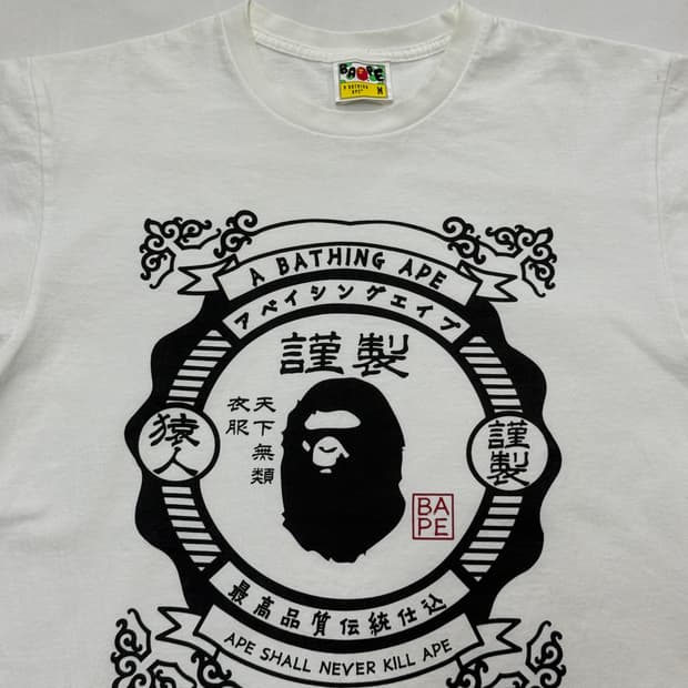 베이프 재패니즈 모티프 티셔츠 화이트 M 반팔
