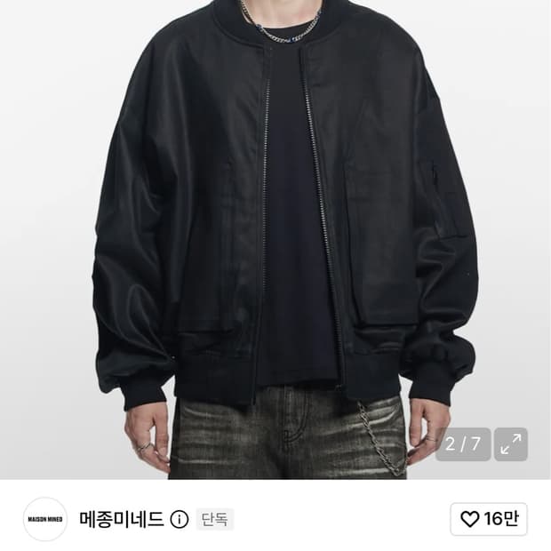 메종미네드 BLACK OVER MA-1