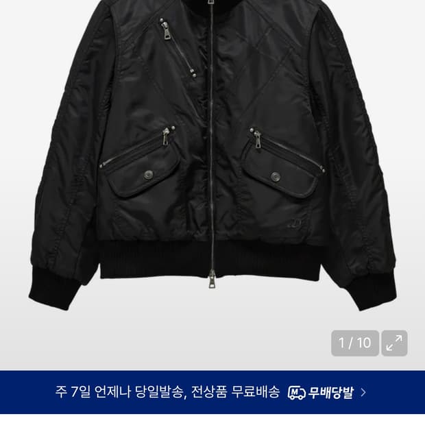 단델 DD ma-1 자켓 블랙