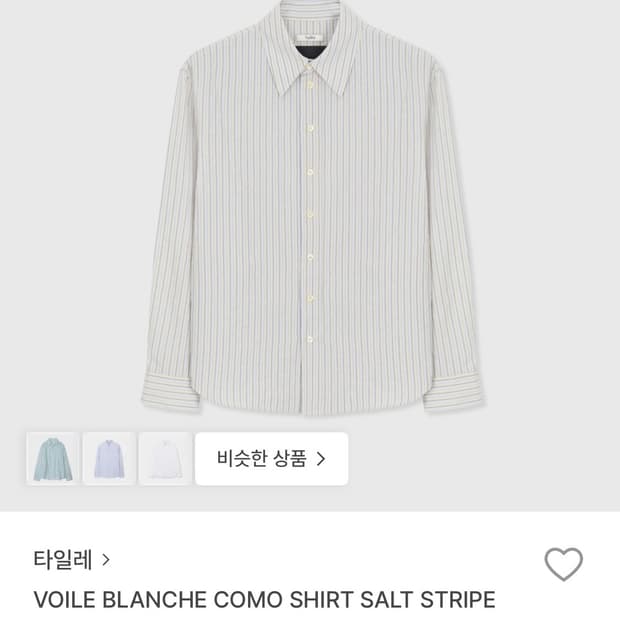 타일레 VOILE BLANCHE COMO SHIRT SALT STRIPE