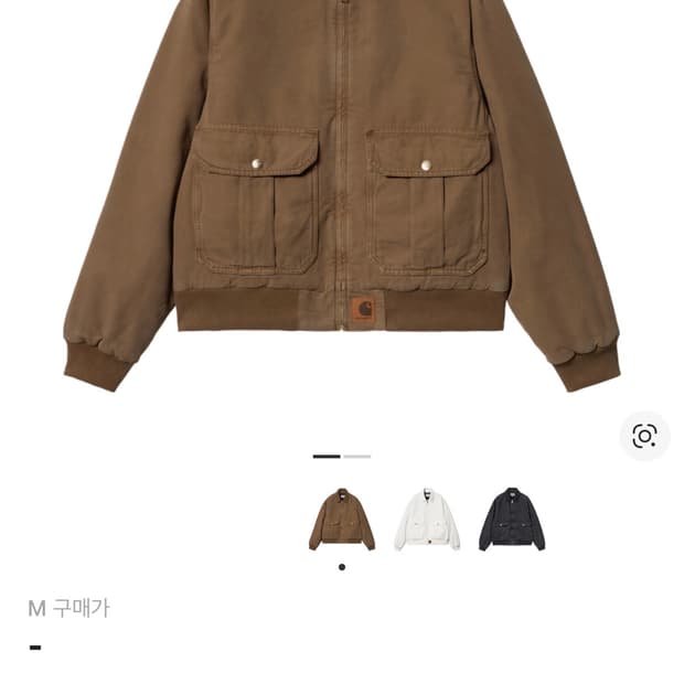 칼하트윕 스탠톤 자켓 초콜릿 스톤 다이드