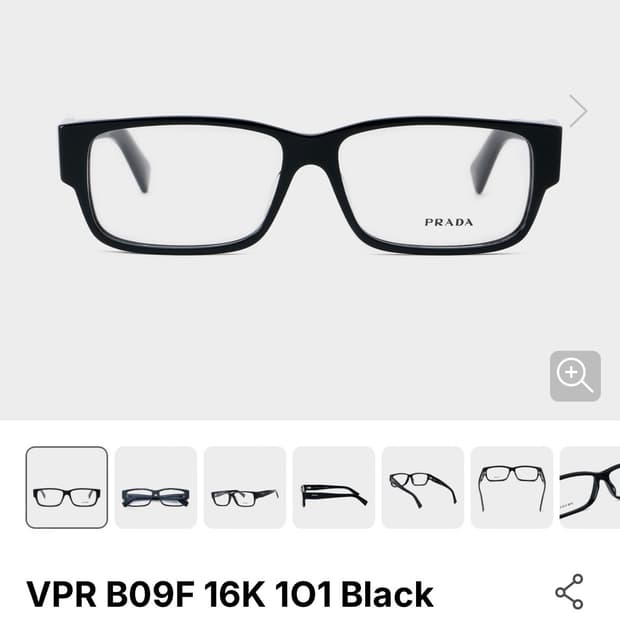 프라다 안경