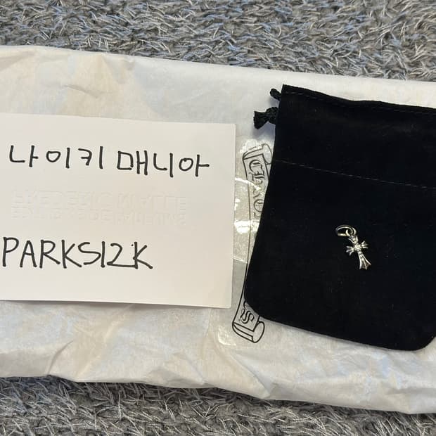 [OS]크롬하츠 베이비팻 풀파베