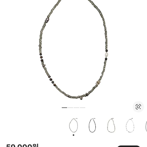 리버티워코 libertiworko 펄리모스 목걸이