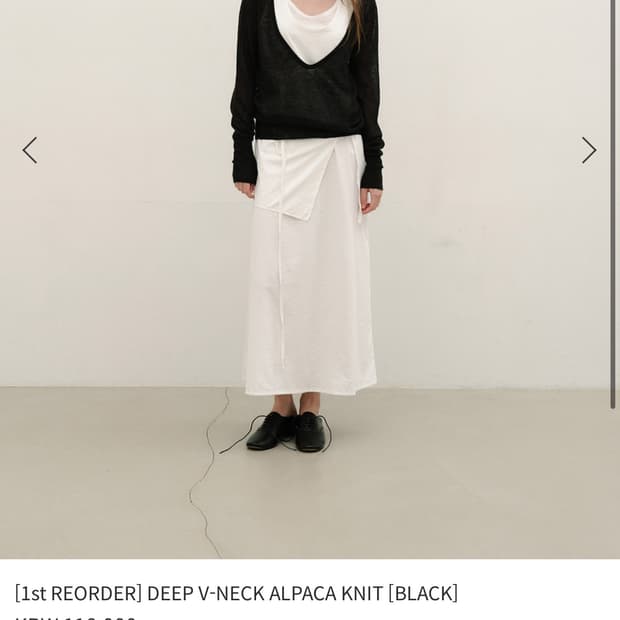 lowtide deep v-neck knit, black