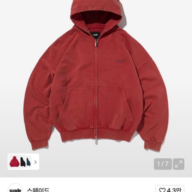 스웨이드 워시드 크롭 후드집업 레드 삽니다!!