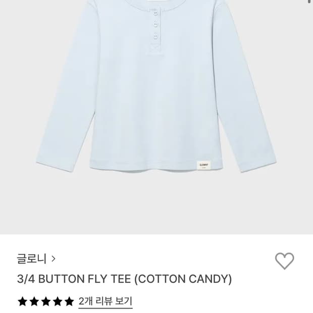 글로니 3/4 버튼 플라이 티셔츠