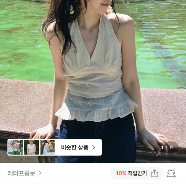 레터프롬문 펀칭 레이스 홀터넥 슬리브리스 아이보리s