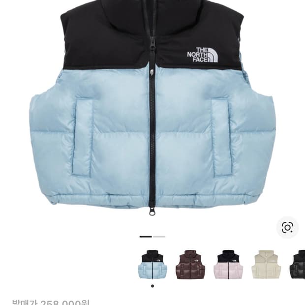 노스페이스 패딩 베스트 하늘색