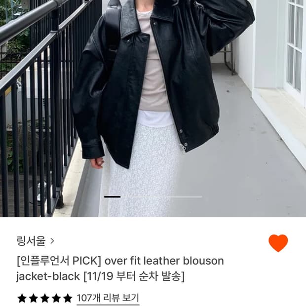 상품 이미지