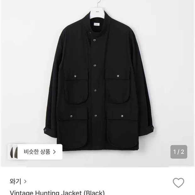 [급처] [3] 와기 빈티지 헌팅 자켓