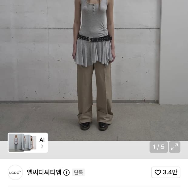 Lcdc FRILL SLEEVELESS TOP (GREY)