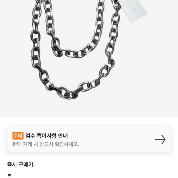 삽니다<< 프GR 팩토리 키체인 실버