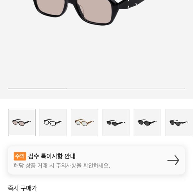 젠틀몬스터 마르지엘라 MM212 블랙 브라운