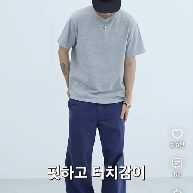 무인양품 케이폭 헤링본 와이드 팬츠 XL