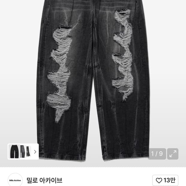 밀로아카이브 리플렉트 커브드 데미지 팬츠