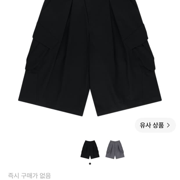 산산기어 25ss 카프리팬츠 3사이즈