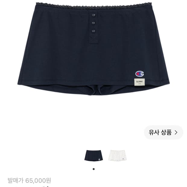 [L] 챔피온 X 글로니 미니 스커트 Navy
