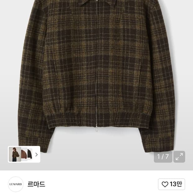르마드 타탄체크 울 블루종 - 브라운 3
