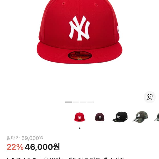 뉴에라 59FIFTY 714