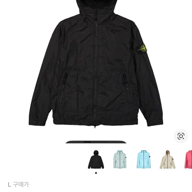 [L]스톤아일랜드 크링클랩스 나일론 가먼트 후드 자켓