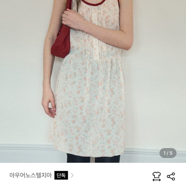 아우어노스텔지아 빈티지 플라워 원피스