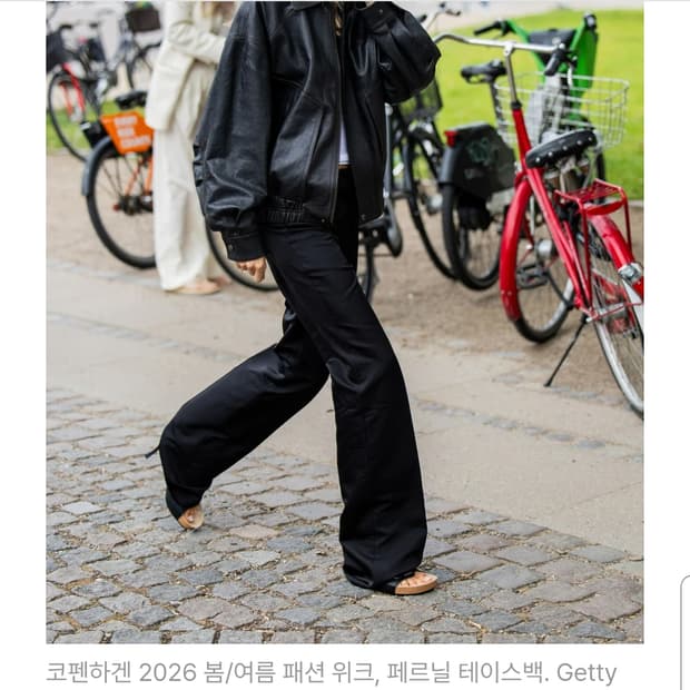 결제