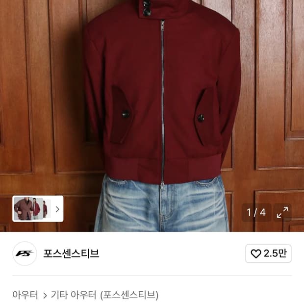 포스센스티브 FORCE BARRACUDA JACKET BGD