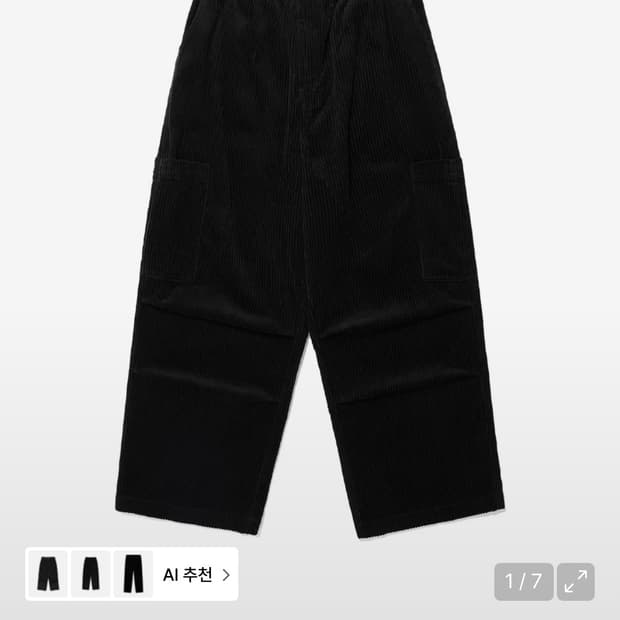 나이스고스트클럽 블랙 코듀로이 팬츠
