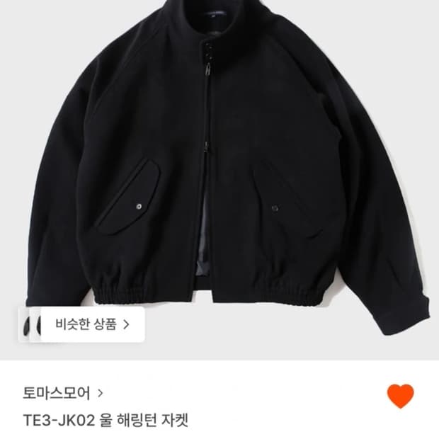 토마스모어 울 해링턴 자켓 M 블랙