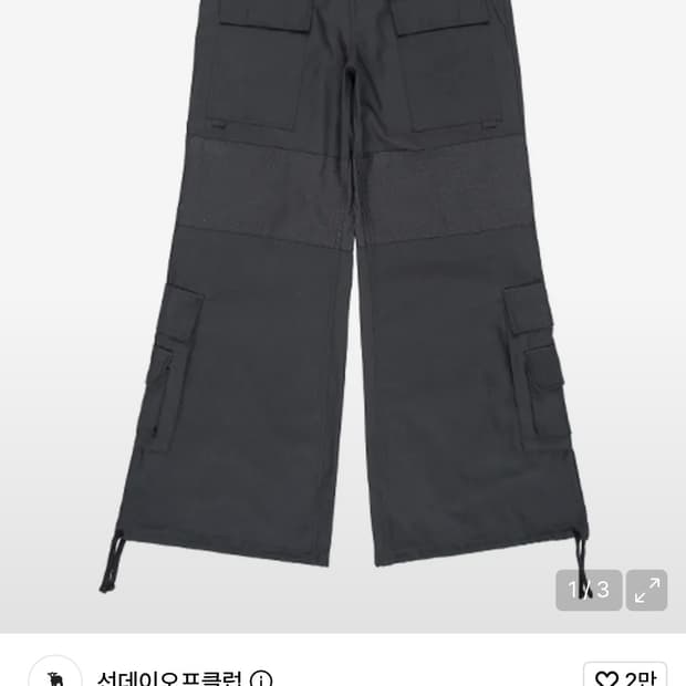 선데이오프클럽 Cargo Wide Flare 차콜 L