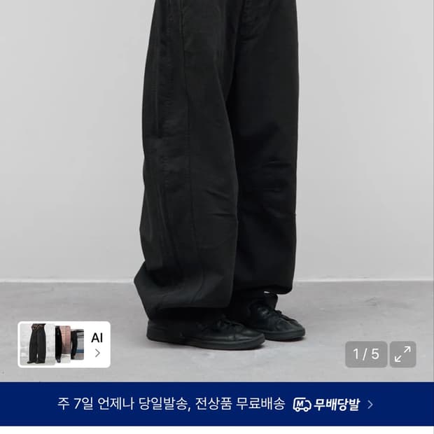 9999아카이브 테크니컬 커브드 진