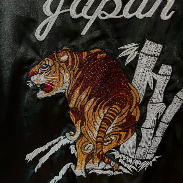 일제 빈티지 스카잔