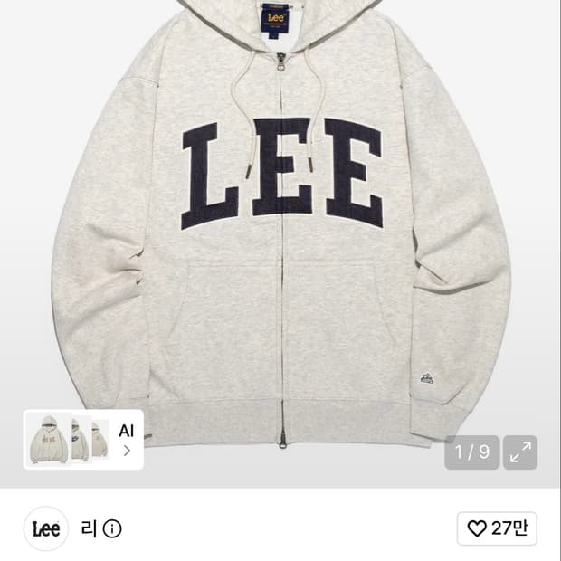 리 후드집업(오트밀)