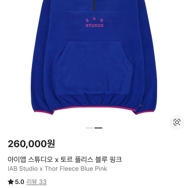 아이앱스튜디오 토르 플리스 L