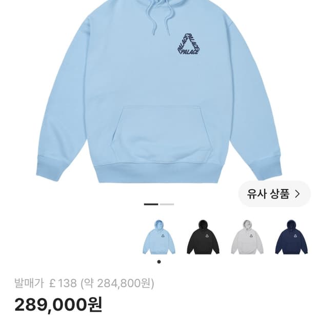 팔라스 p 3 프린트 후드