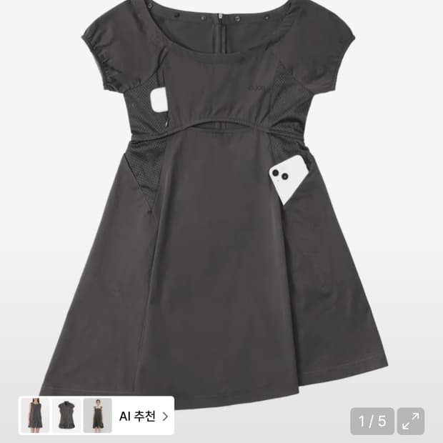 (새 상품) 오호스 미니 드레스